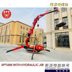 1:50 SPT LTM SPT499 Safe Spider Crane with HYDRAULIC JIB Machine Diecast Model