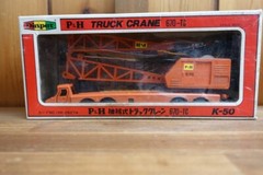 Diapet K-50 P&H Truck Crane 670-TC by Yonezawa Japan Diecast Vintage Model Car