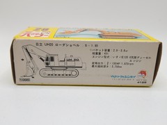 Vintage Shinsei Mini Power 4102 4125 29 Diecast Construction Toy Lot Japan NIB
