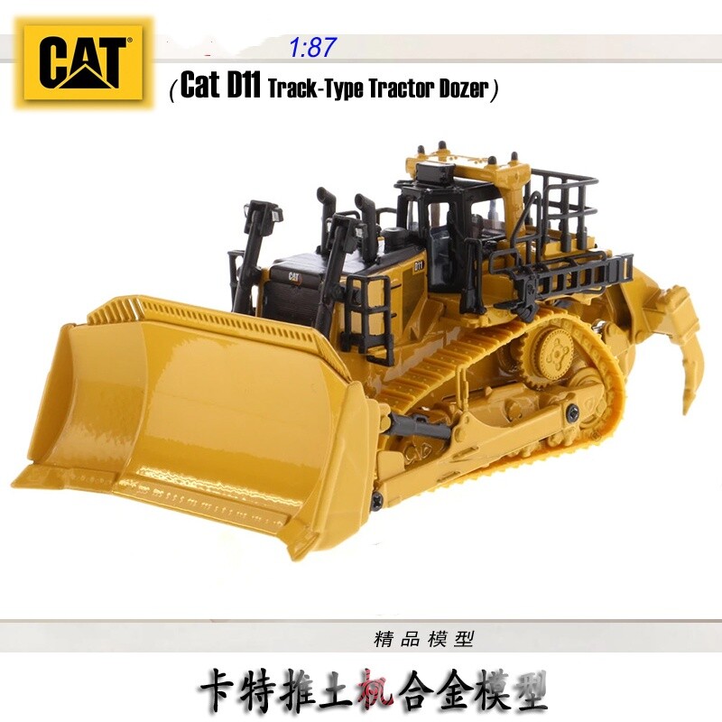 1:87 DM D11 DOZER-TKN DESIGN Construction Machine Equipment Diecast Model