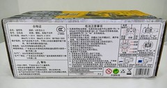 1:24 R/C 5 SAFE OPERATIONS ENGINEERING HEAVY INDUSTRY : EXCAVATOR REMOTE CONTROL