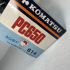 SHINSEI 614 Komatsu PC650 Loading Shovel Die-Cast 1:50 Scale With Original Box