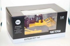 1/43 Scale RUSSIAN CHETRA T40 T-40 BULLDOZER Diecast Model Collection