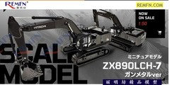 Limited Hitachi ZX890LCH-7 Excavator 1:50 Diecast Alloy Model Collection Toys