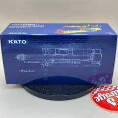 KATO 1/50 SR-250Ri ROUGHTER PREMIUM KR-25H-V8 diecast metal model japan