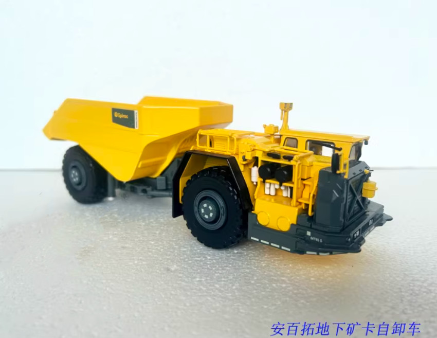 1:50 Epiroc Minetruck MT65 S Construction Machinery Equipment Diecast Model
