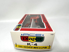 ACE DIAPET NO 14-0327 Excavator Japan in Box Yonezawa Toys Scale 1:46