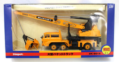Diapet Agatsuma DK-6016 Fuso Big Bucket Truck 1:35 MIB