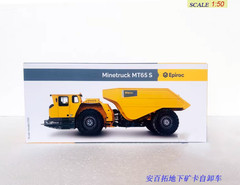 1:50 Epiroc Minetruck MT65 S Construction Machinery Equipment Diecast Model