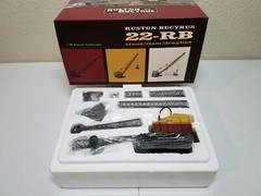 Ruston-Bucyrus 22-RB Crane, Dragline Metal Tracks – EMD 1:50 Scale #T003.1 New