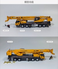XCMG XCT50G5-1 1:50 Scale Truck Crane Diecast Model Toy Collection Gift NIB