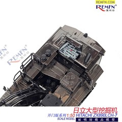 Limited Hitachi ZX890LCH-7 Excavator 1:50 Diecast Alloy Model Collection Toys
