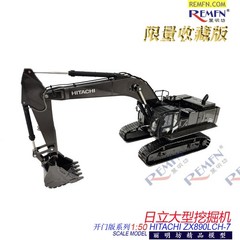 Limited Hitachi ZX890LCH-7 Excavator 1:50 Diecast Alloy Model Collection Toys
