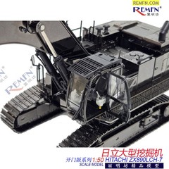 Limited Hitachi ZX890LCH-7 Excavator 1:50 Diecast Alloy Model Collection Toys