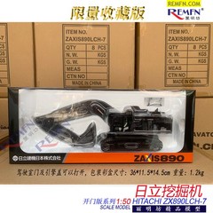 Limited Hitachi ZX890LCH-7 Excavator 1:50 Diecast Alloy Model Collection Toys