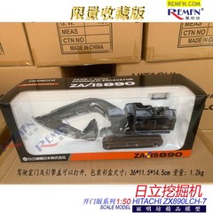 Limited Hitachi ZX890LCH-7 Excavator 1:50 Diecast Alloy Model Collection Toys