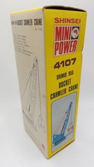 Vintage Shinsei Mini Power 4130 4125 4107 Diecast Toy Lot Tokyo Japan NIB