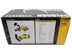 SANY SYL956H Wheel Loader – China 1:35 Scale Diecast Model New